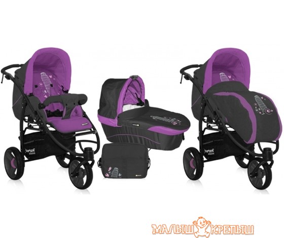 Детская коляска Bertoni Atlanta ( 2 в 1 )