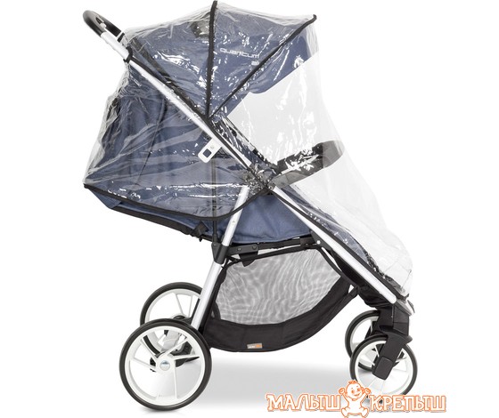 Коляска прогулочная «книга» EasyGo Quantum Alu 2017