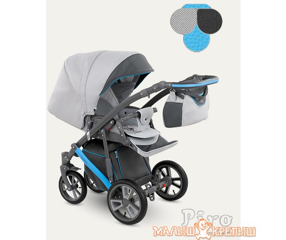 Универсальная коляска Camarelo Piro (2 в 1)