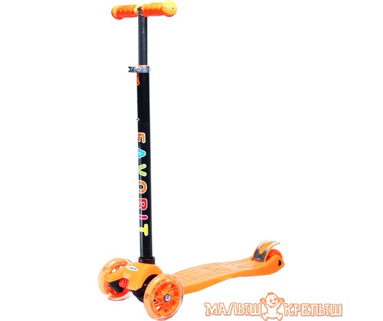 Самокат Favorit Maxi 4108 (оранжевый)